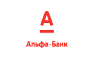 Банк Альфа-Банк в Северобайкальске